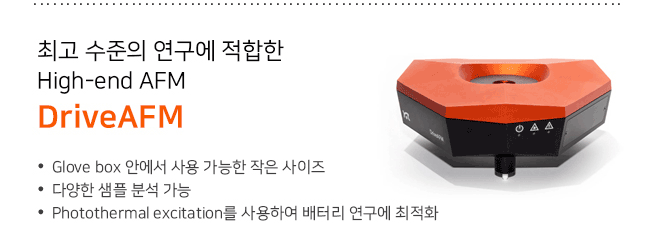 Glove Box에 설치 가능한 소형 AFM으로 고품질 나노 이미지를 획득하세요! > BRIC